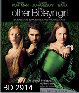 The Other Boleyn Girl (2008) บัลลังก์รักฉาวโลก