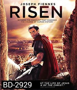 Risen (2016) กำเนิดใหม่แห่งศรัทธา