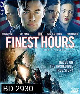 The Finest Hours (2016) ชั่วโมงระทึกฝ่าวิกฤตทะเลเดือด (2D+3D)
