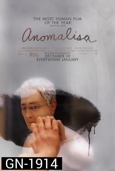 ANOMALISA  อโนมาลิซ่า