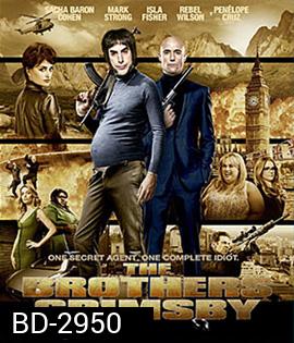The Brothers Grimsby (2016) พี่น้องสายลับ