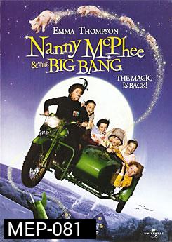 Nanny McPhee & The Big Bang แนนนี่ แมคฟี่ พี่เลี้ยงมะลึกกึ๊กกึ๋ย 2