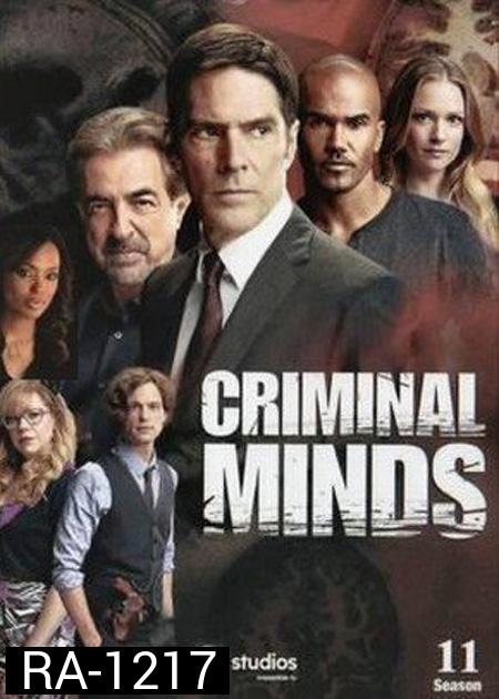 Criminal Minds Season 11 ( EP 1-22 จบ )