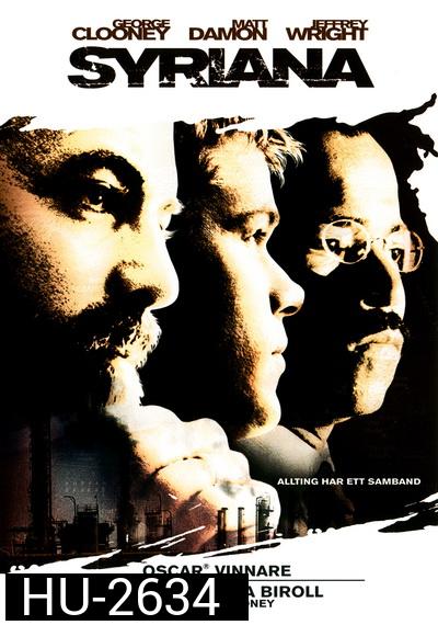 Syriana  ฉีกฉ้อฉล วิกฤติข้ามโลก (2005)