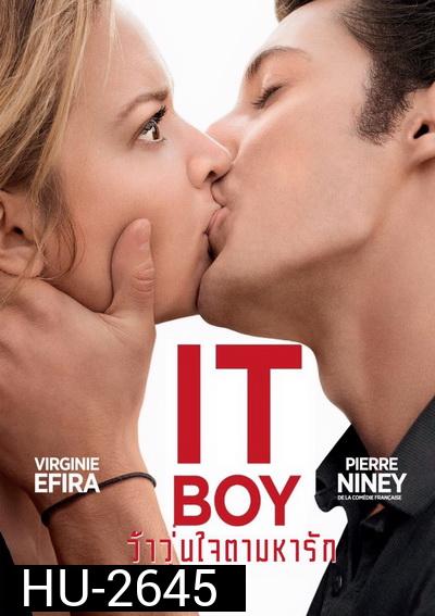 IT Boy  ว้าวุ่นใจตามหารัก