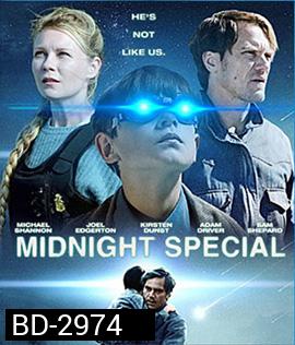 Midnight Special (2016) เด็กชายพลังเหนือโลก