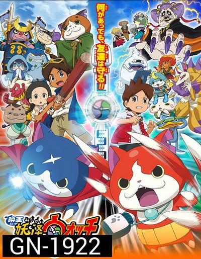 YO-KAI WATCH โยไควอทช์ คนเลี้ยงผี (ตอนที่ 1-24) แผ่นที่ 1 ตอนที่ 1-3 เป็นบรรยายไทยนะครับ