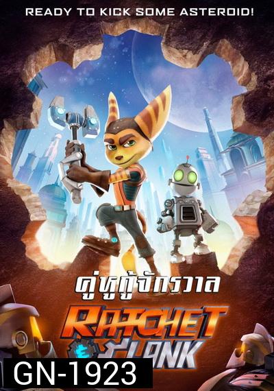 Ratchet and Clank แรทเช็ท แอนด์ แคลงค์ คู่หูกู้จักรวาล