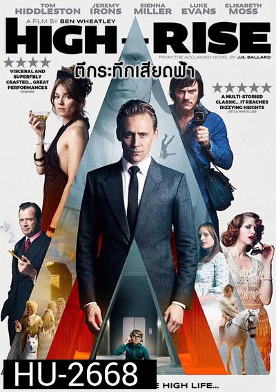High Rise  ตึกระทึกเสียดฟ้า