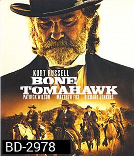 Bone Tomahawk (2015) ฝ่าตะวันล่าพันธุ์กินคน
