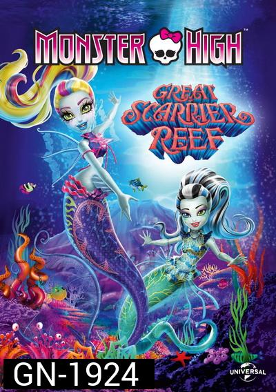 Monster High Great Scarrier Reef มอนสเตอร์ ไฮ ผจญภัยสู่ใต้บาดาล