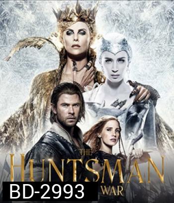 The Huntsman: Winter's War (2016) พรานป่าและราชินีน้ำแข็ง