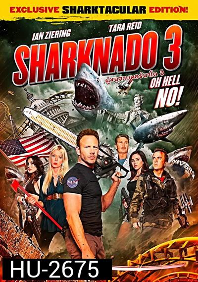 Sharknado 3  ฝูงฉลามทอร์นาโด 3