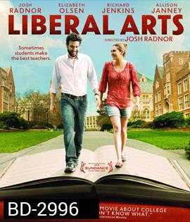 Liberal Arts (2013) ติวหลักสูตรหัวใจ ไม่มีเรียนลัด