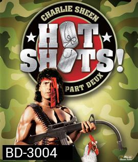 Hot Shots! Part Deux (1993) เสืออากาศจิตป่วน 2