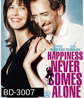 Happiness Never Comes Alone (2012) คั้นรักเสน่ห์เหลือล้น