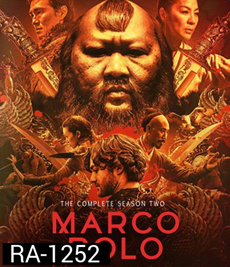 Marco Polo Season 2 ( 10 ตอนจบ )