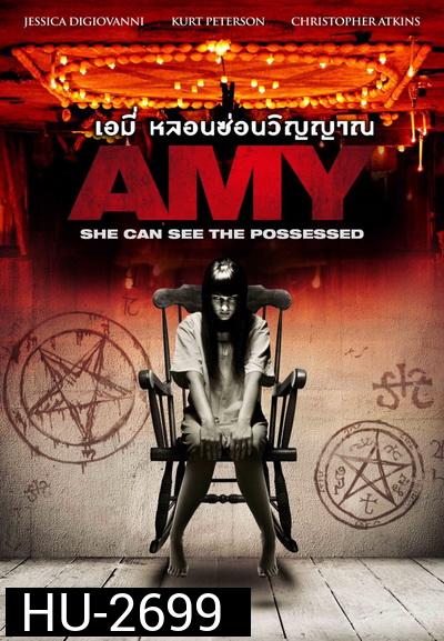 Amy  เอมี่ หลอนซ่อนวิญญาณ