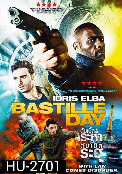 Bastille Day  ดับเบิ้ลระห่ำ ดับเบิ้ลระอุ