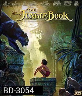 The Jungle Book (2016) เมาคลีลูกหมาป่า 3D