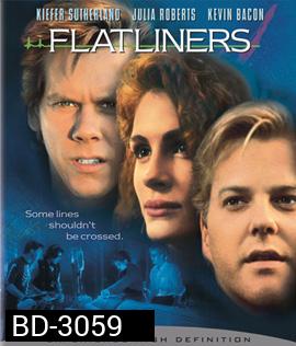 Flatliners (1990) ขอตายวูบเดียว