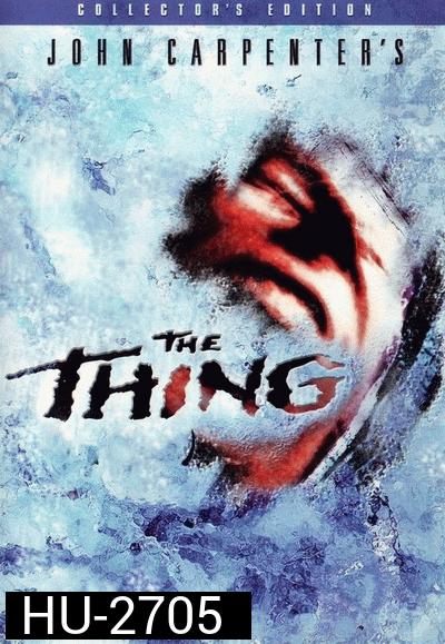 THE THING  ไอ้ตัวเขมือบโลก 1982