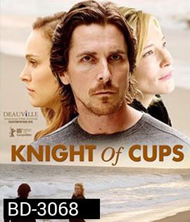 Knight of Cups (2015) ผู้ชาย ความหมาย ความรัก