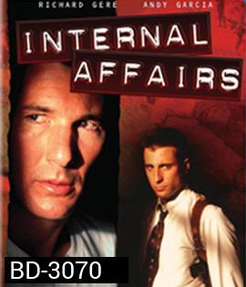 Internal Affairs (1990) เหี้ยมกำลังห้า