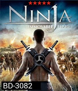 Ninja Immovable Heart (2014) โคตรนินจา..ฆ่าไม่ตาย