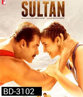 Sultan (2016) สุลต่าน