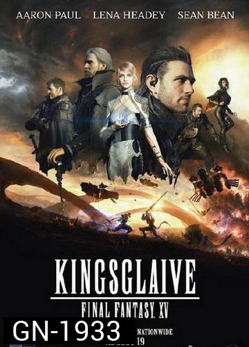 KINGSGLAIVE FINAL FANTASY XV (2016) ไฟนอล แฟนตาซี 15 สงครามแห่งราชันย์