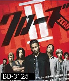  The Crows Zero 2 (2009) เรียกเขาว่า อีกา 2