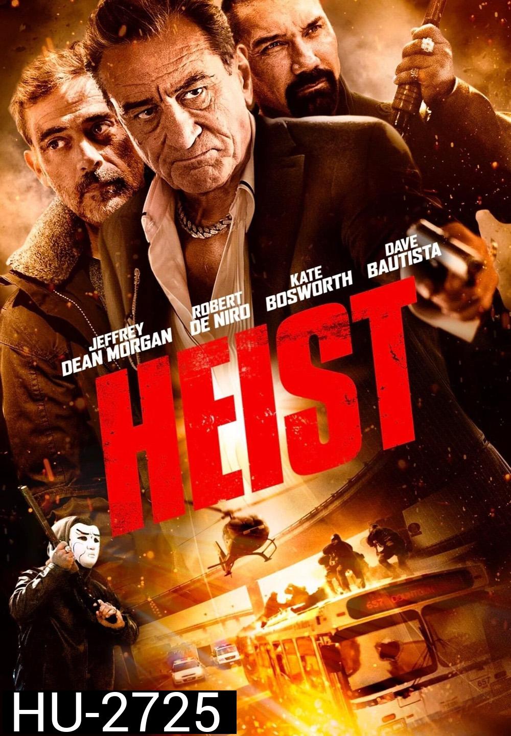 ด่วนอันตราย 657 Heist (2015)