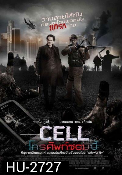 The Cell โทรศัพท์ซอมบี้