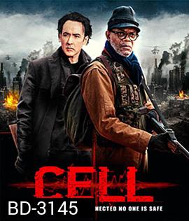Cell (2016) โทรศัพท์ซอมบี้
