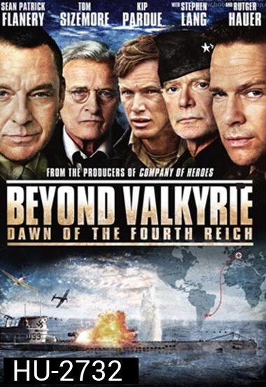 Beyond Valkyrie Dawn of the Fourth  ปฏิบัติการฝ่าสมรภูมิอินทรีเหล็ก 