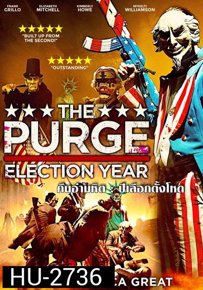 THE PURGE 3 ELECTION YEAR (2016) คืนอำมหิต 3 ปีเลือกตั้งโหด