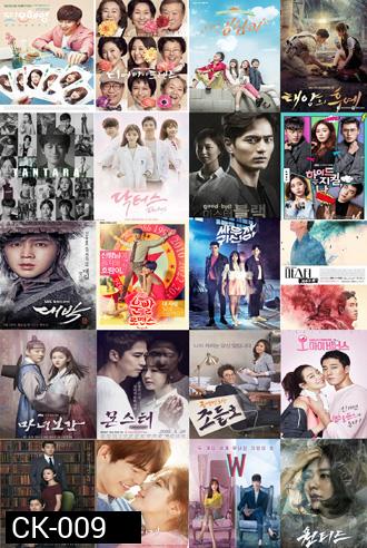 รวมเพลงประกอบซีรี่ย์เกาหลี MP3 OST No.9
