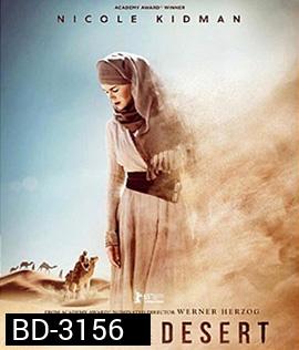 Queen of the Desert (2015) ตำนานรักแผ่นดินร้อน