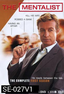 The Mentalist Season 1 เดอะ เมนทัลลิสท์ เจาะจิตผ่าปริศนา ปี 1 