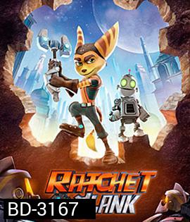 Ratchet & Clank (2016) แรทเช็ท แอนด์ แคลงค์ คู่หูกู้จักรวาล