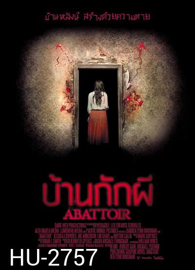 Abattoir  บ้านกักผี