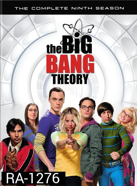 The Big Bang Theory Season 9 : ทฤษฎีวุ่นหัวใจ ปี 9 (24 ตอนจบ)