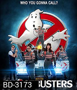 Ghostbusters 3 (3D) บริษัทกำจัดผี 3 (3D)