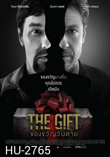 The Gift  ของขวัญวันตาย