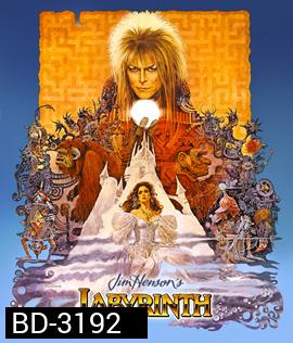 Labyrinth (1986) มหัศจรรย์เขาวงกต