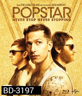 Popstar: Never Stop Stopping (2016) ป๊อปสตาร์: คนมันป๊อป สต๊อปไม่ได้