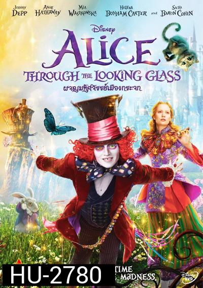 Alice Through The Looking Glass  อลิซ ผจญมหัศจรรย์เมืองกระจก