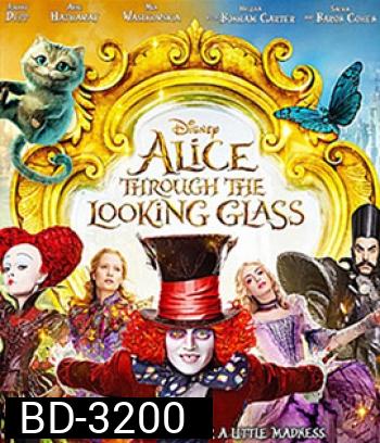 Alice Through The Looking Glass (2016) อลิซ ผจญมหัศจรรย์เมืองกระจก