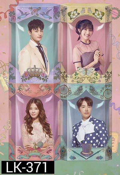 Shopping King Louie ลุ้นรักคุณชายนักช็อป / Shopaholic Louis ( 16 ตอนจบ )